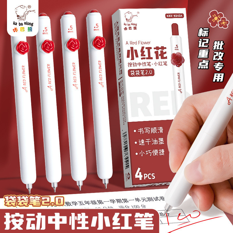 CS Pocket Pen Press Gel Pen Red Portable Pocket Pen Portable Batch Red Pen Teacher Dedicated Style 2