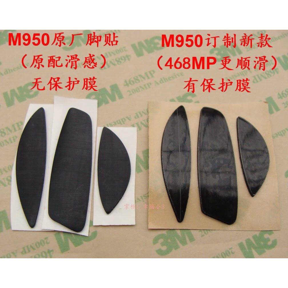 3M Original Factory Original Mouse Foot Pad เหมาะสําหรับ Logitech performance MX M950 M950T สติกเกอร