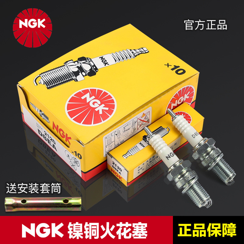 หัวเทียนรถจักรยานยนต์ NGK สกู๊ตเตอร์รถสามล้อ D8EA C6HSA C7HSA BP7HS Original U1D7