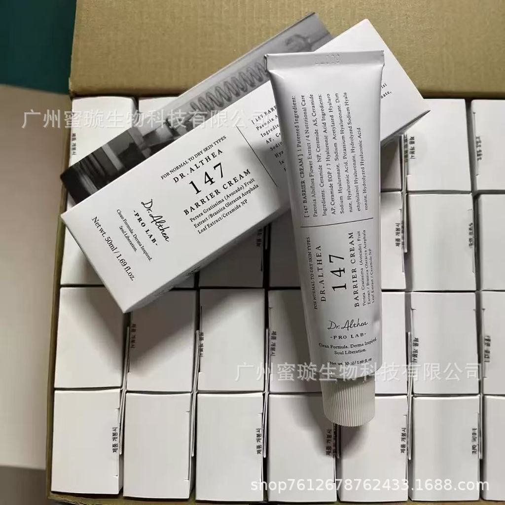 เกาหลี เกาหลี DR.Athea147 ครีมให้ความชุ่มชื้น Rejuvenating zhen Fixing Skin Moisturizing Cream