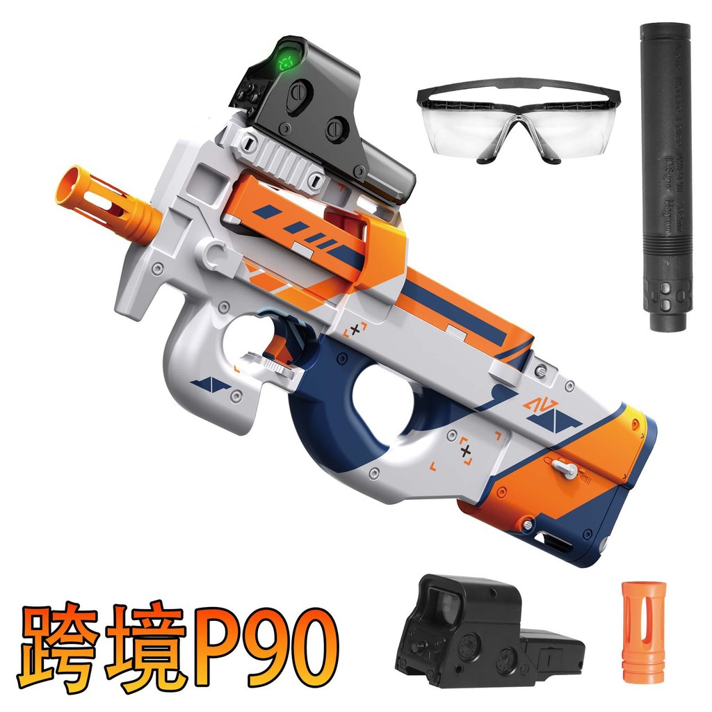 P90 gel blaster Electric Automatic Toy Gun Model Handheld
