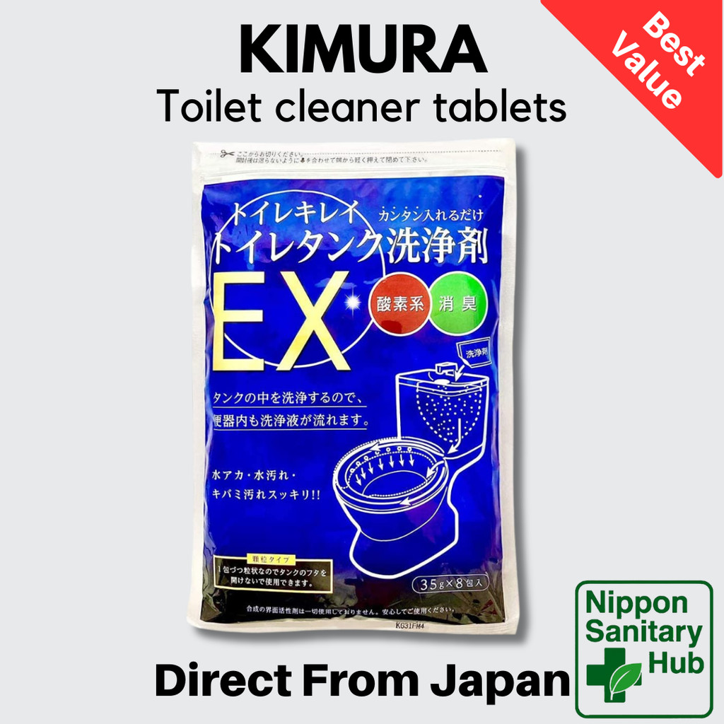 Kimura Soap Toilet Tank Cleaner EX Antibacterial Deodorizing Tablets Easy Clean 35 g 8 pcs