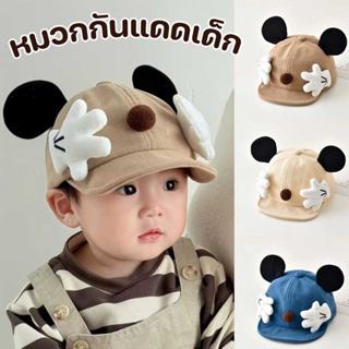 พร้อมส่ง หมวกเด็ก หมวกกันแดด รูปร่าง 3D น่ารัก กันแดดและกันล…