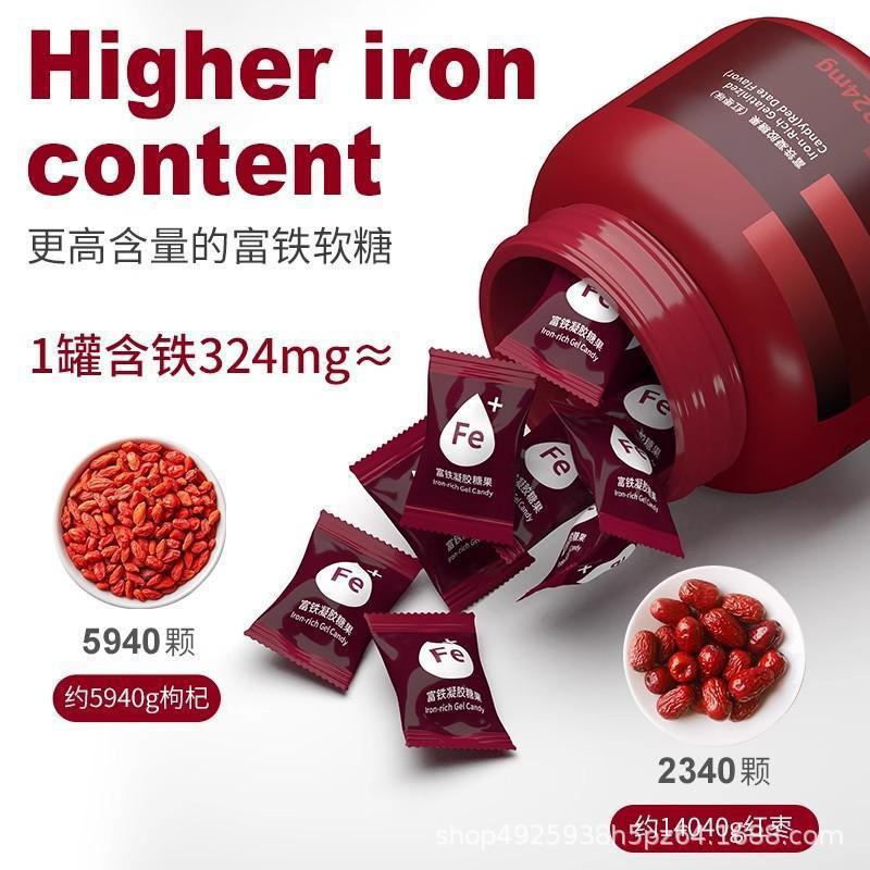 Iron Fudge Red Date Flavour Gel Fudge Rich in Iron Elements Bottled 270g เจลาติน Fudge บรรจุเป็นรายบ