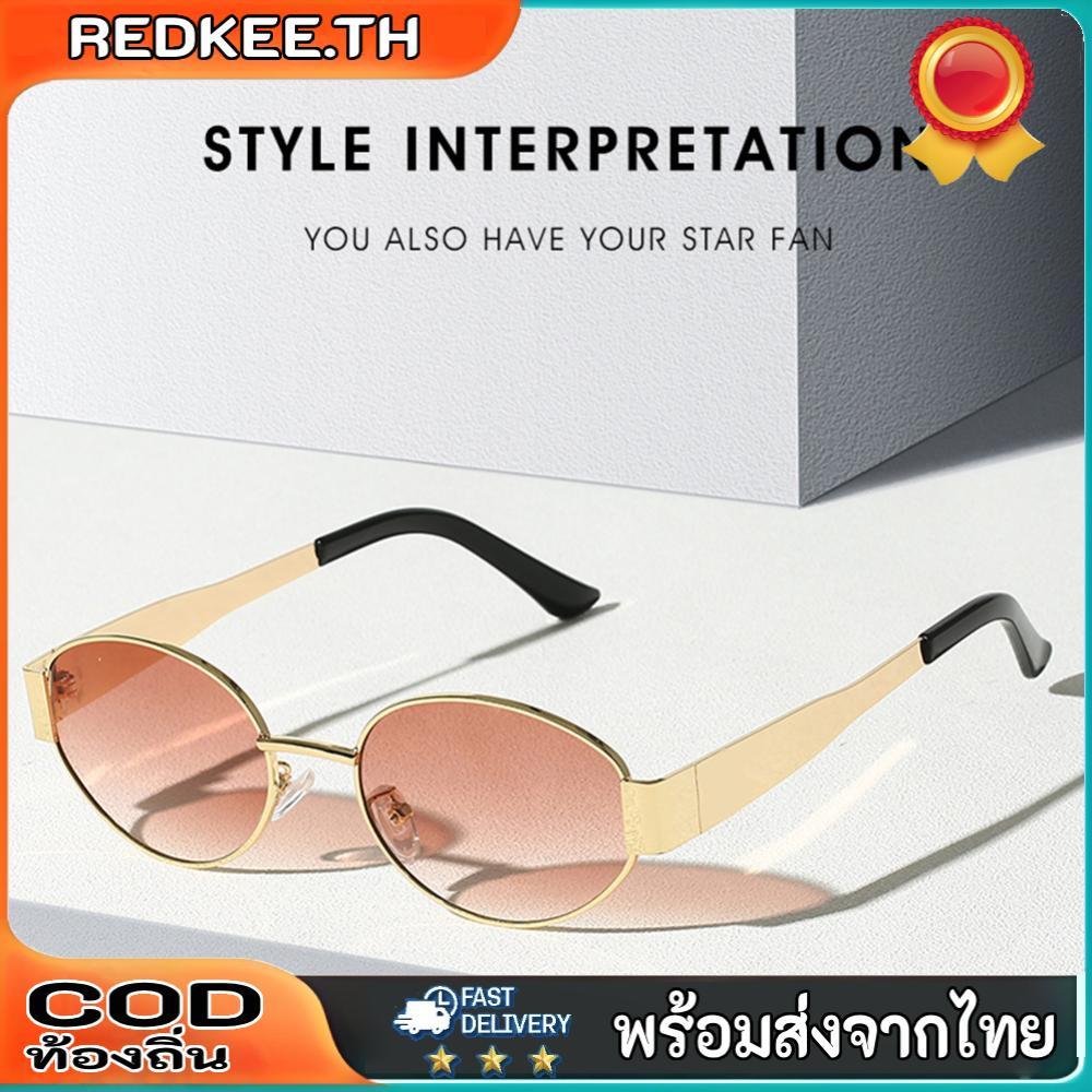 แว่นกันแดดทรงคลาสสิกน้ำหนักเบา สไตล์ย้อนยุค สินค้ายอดนิยมสำหรับการถ่ายภาพ