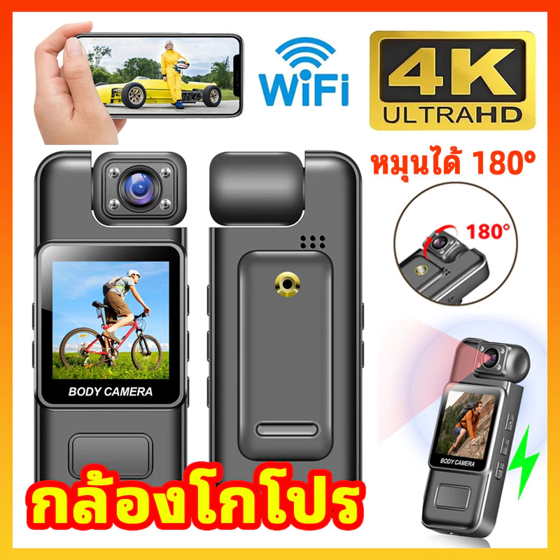 กล้องโกโปร กล้องมินิ 4K กล้องแบบพกพาสวมใส่เครื่องบันทึกวิดีโอดิจิตอลกีฬา กันน้ำ ติดหมวก ถ่ายรูป