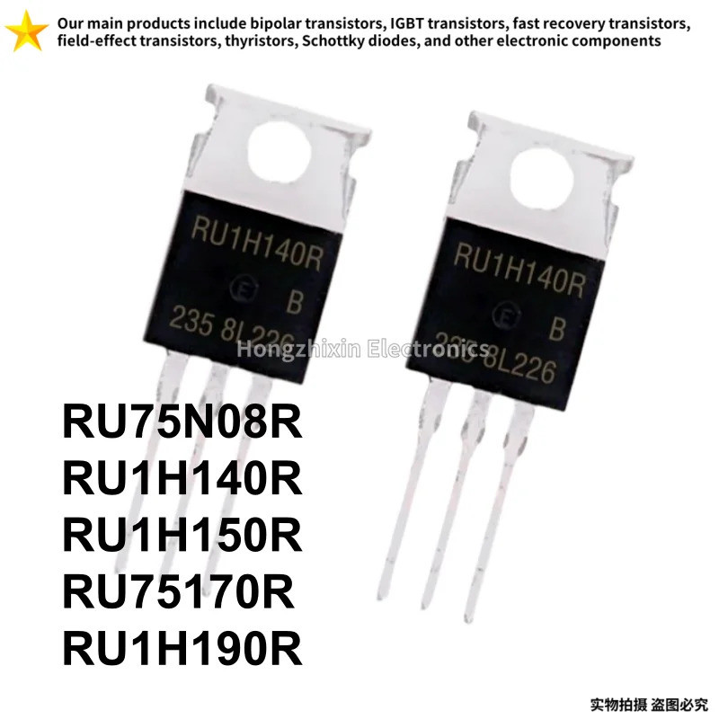 5PCS RU1H190R RU75N08 RU1H140 RU1H150 RU75170 RU1H190 TO-220 RU75N08R RU1H140R RU75170R Field Effect