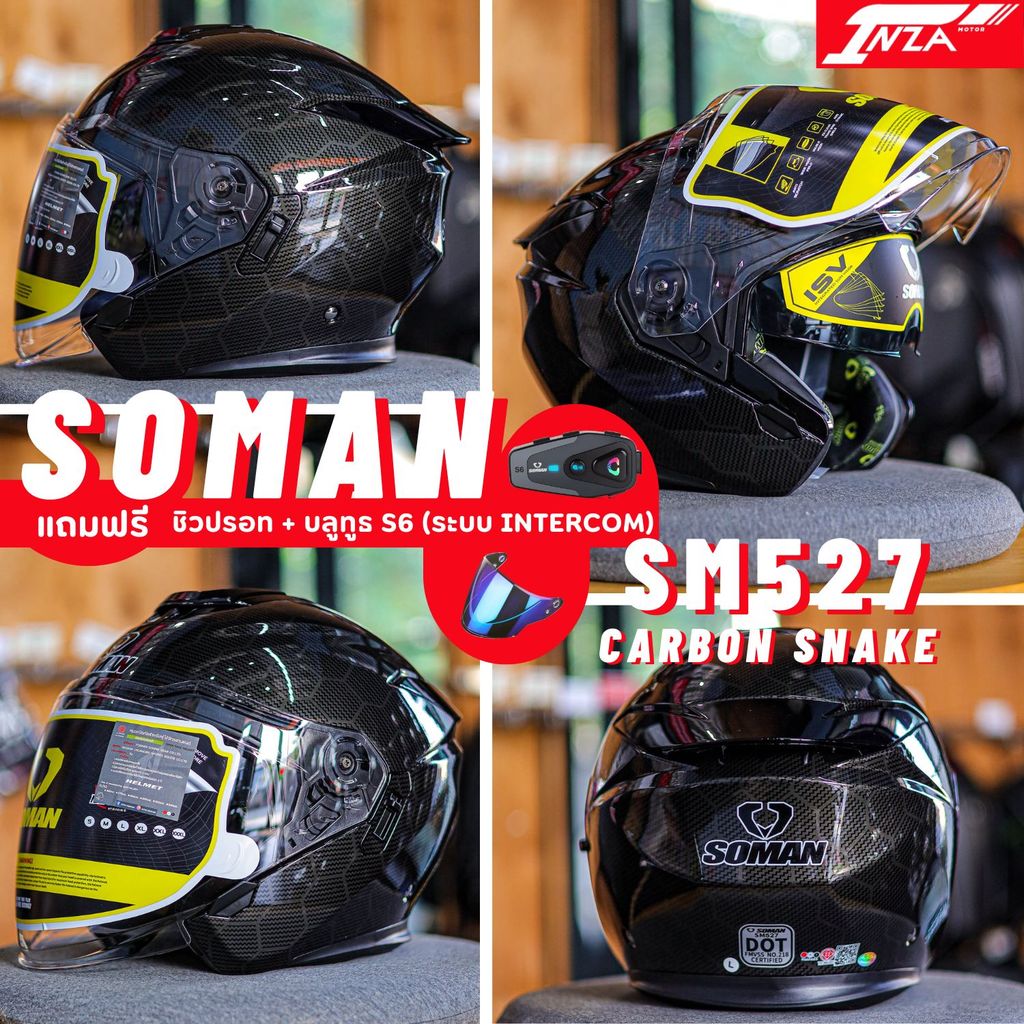 (เซ็ทบลูทูธ S6 INTERCOM+ชิลด์ปรอท) SOMAN รุ่น SM527 หมวกกันน็อคครึ่งใบ เปิดหน้า แว่นกันแดด 2 ชั้น