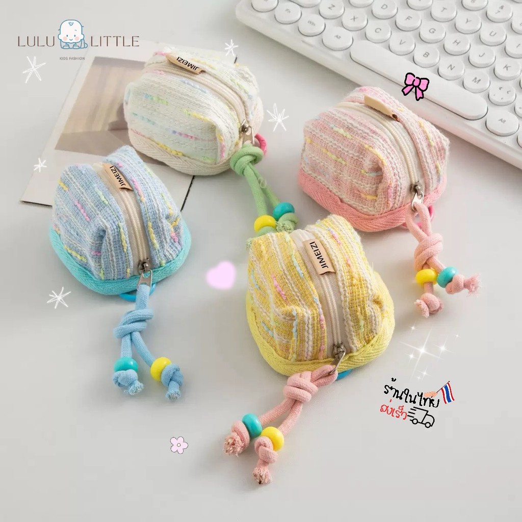 กระเป๋ามินิพาสเทล งานปักน่ารัก bag mini แบบพกพา พร้อมที่ห้อย หูฟัง กระเป๋าใส่เหรียญ จุกหลอก กระเป๋าอเนกประสงค์