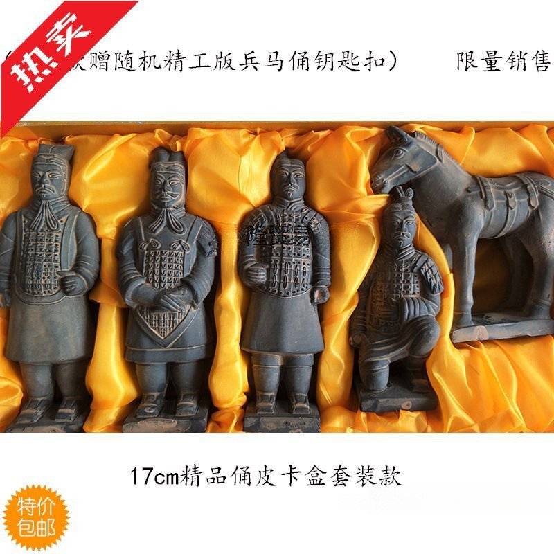 ฟรี Xian Warriors Warriors Warriors Craftsmanship คุณสมบัติชุดห้าชิ้นขายส่ง Warriors Mud Warriors ขอ