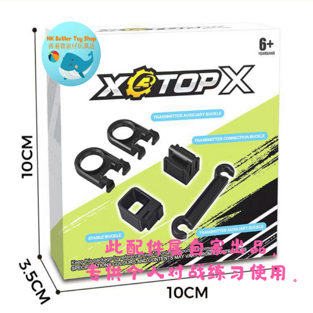 beyblade x เบย์เบลด Beyblade Beyblade Beyblade Combat Beyblade BX-00 Beyblade Launcher อุปกรณ์เสริมช