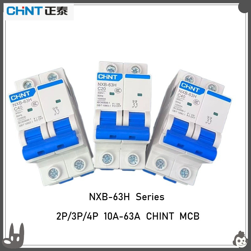 Chint Kunlun NXB-63H 10kA High Breaking C-Type MCB 2P/3P/4P 10A-63A ความทนทานสูงสําหรับระบบกระจายสาม