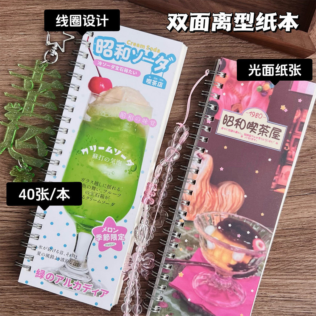 Wawa Kawa รุ่นแคบแถบยาว Release Version กิน Tea House A5half สไตล์โบราณสไตล์ญี่ปุ่น Wawa Kawaika กระ