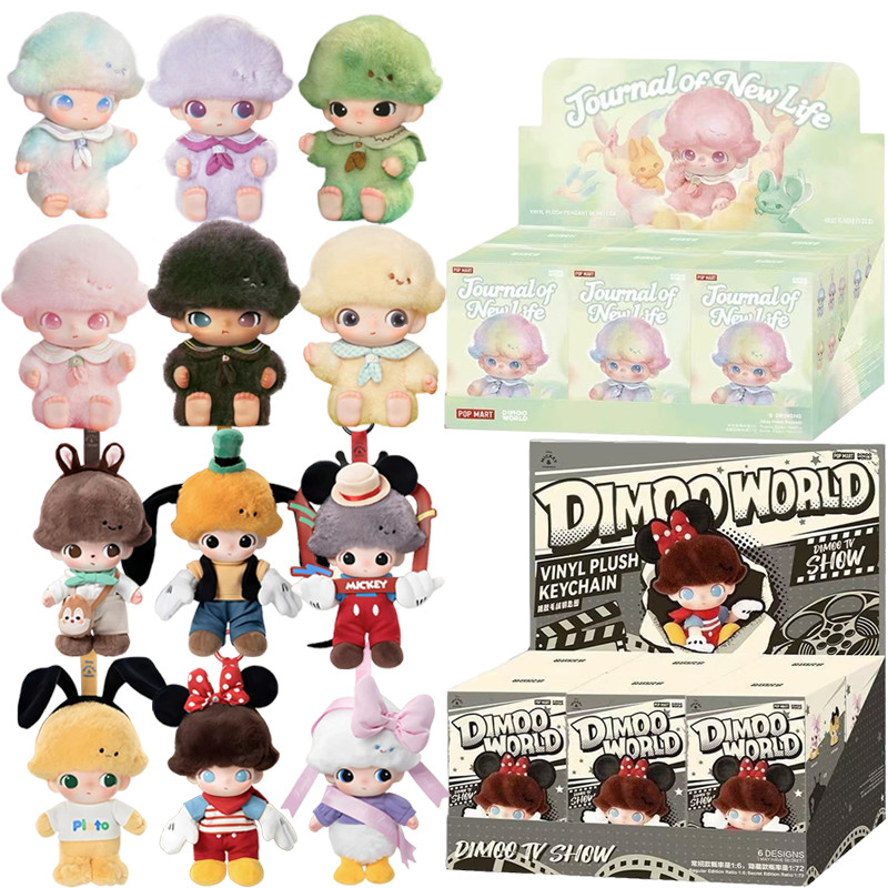 พวงกุญแจ DIMOO WORLD Action Figure Blind Box Series ไวนิล Plush Key แหวน Mystery กล่องจี้ตุ๊กตาของสะสมของเล่นสําหรับเด็ก