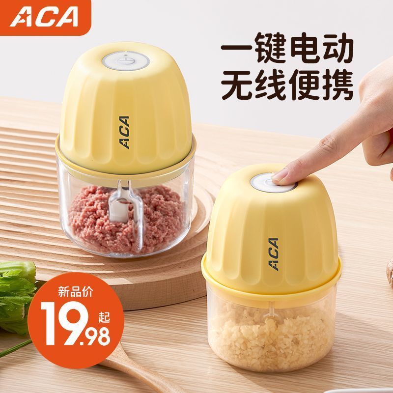 【ACA】蒜泥器绞肉机家用小型电动打蒜绞馅碎肉辣椒搅碎搅拌机料理机2.2【ACA】Garlic Masher Meat Grinder Household Small Electric Garlic 