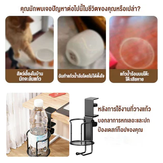 ที่วางแก้วหนีบโต๊ะ ปรับได้ หมุนได้ 360° มีด้ามจับ ติดตั้งง่าย ไม่ต้องเจาะรู แข็งแรง เพิ่มพื้นที่ใช้งาน