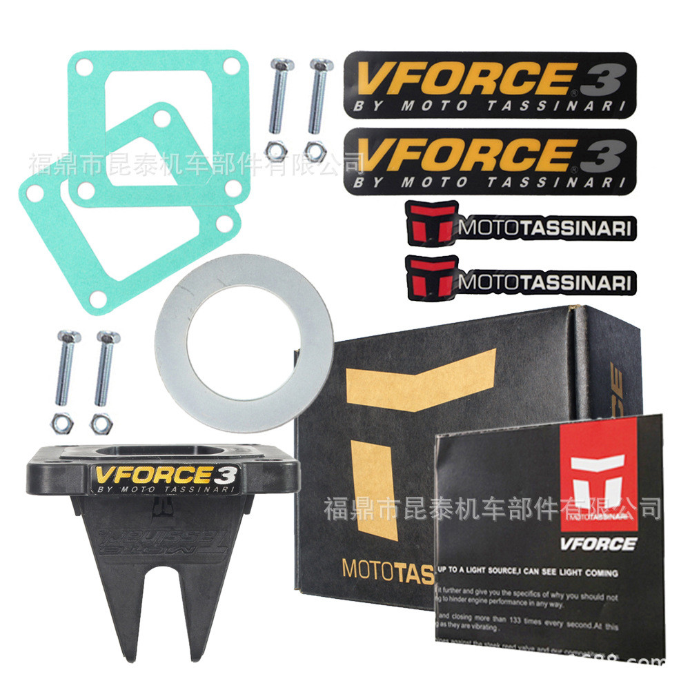 วาวล์กก.วาล์ว V384A VFORCE สําหรับ KX80 KX85 KX100 RM100