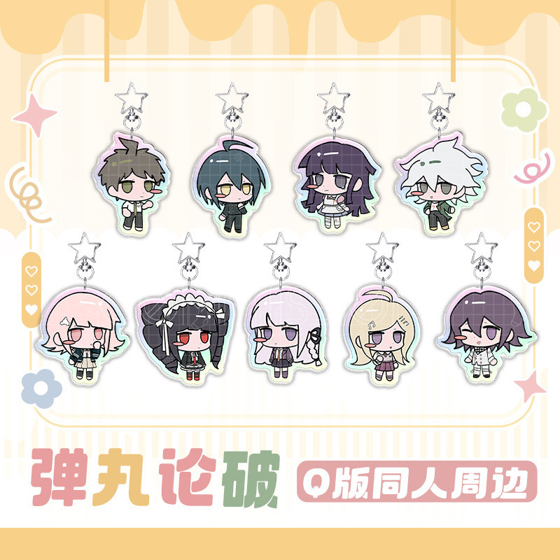 Yasuhiro taeko Hinata Hajime อะนิเมะ KeyChain ‌Danganronpa ผู้ชาย Key Chain สําหรับผู้หญิงรูปการ์ตูน