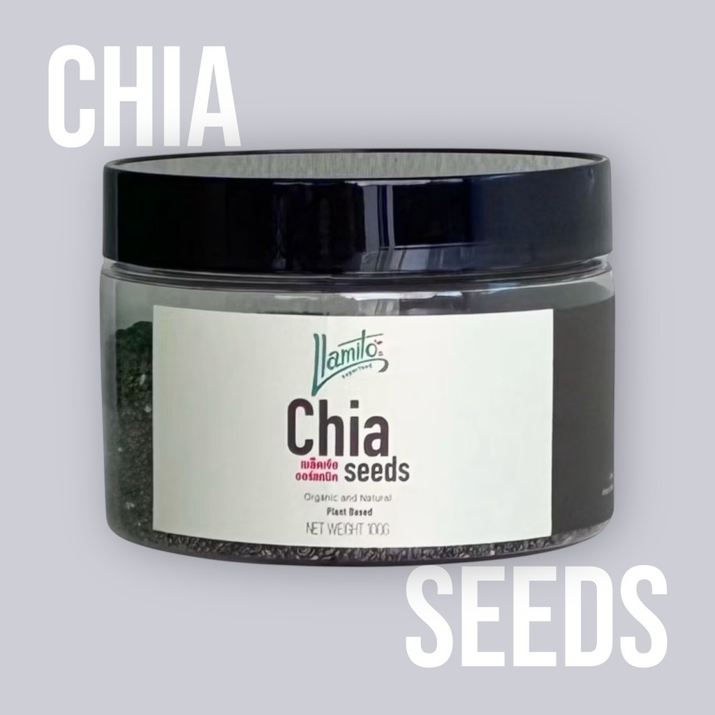 Llamito Organic Chiaseed (100g.) เมล็ดเจีย ออร์แกนิค