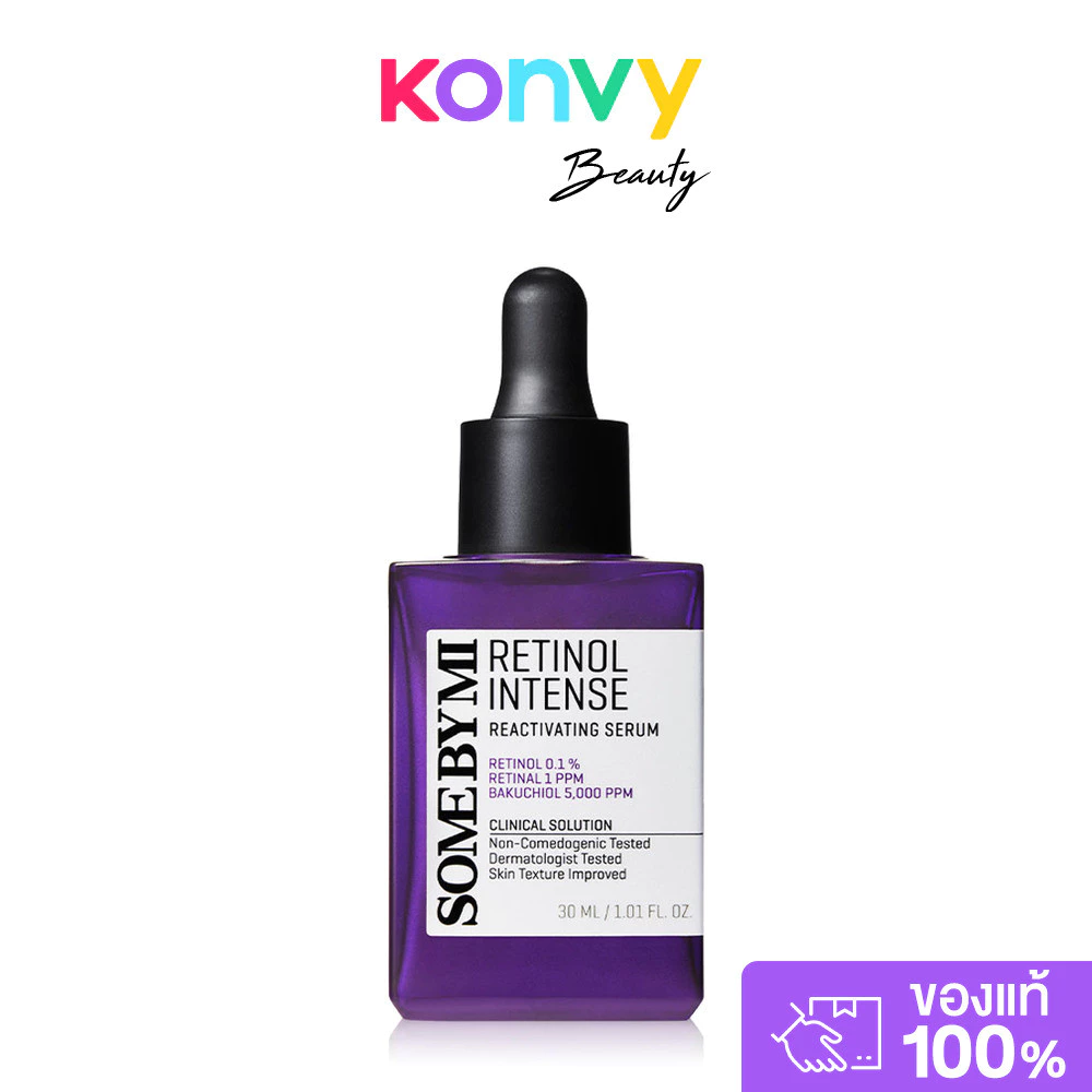 SOME BY MI Retinol Intense Reactivating Serum 30ml เซรั่มเรตินอล สูตรอ่อนโยน ซัมบายมี ผิวเรียบเนียน กระจ่างใส.