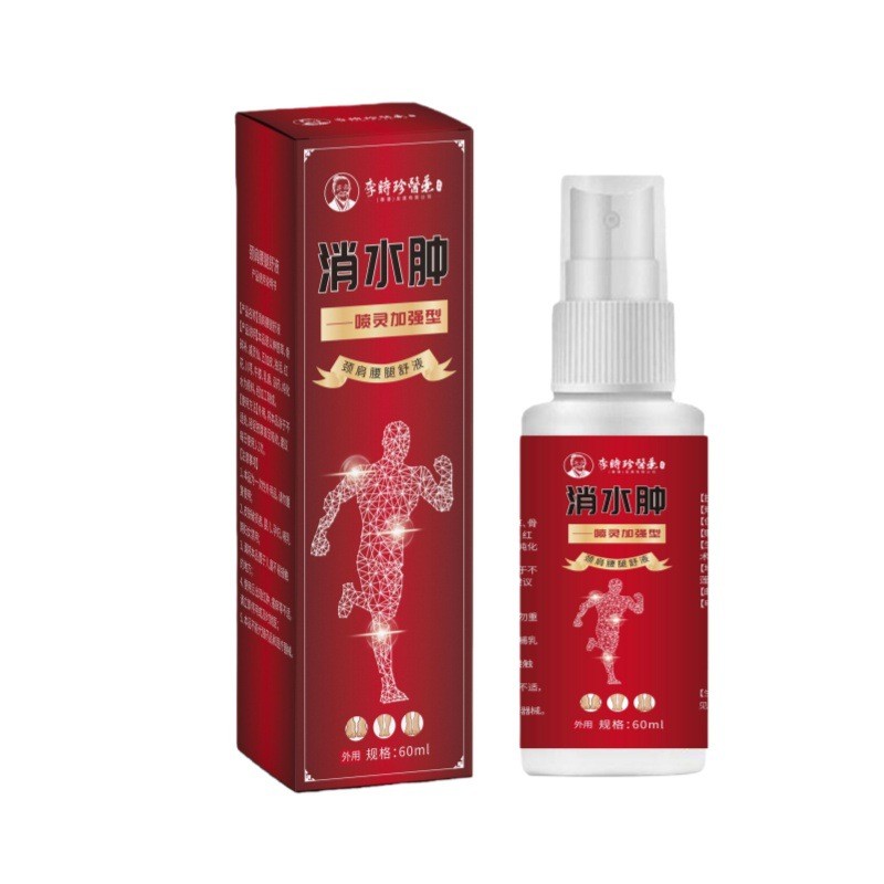 [คลังสินค้าพร้อม] Li Shizhen Medicine Edema คอไหล่เอวขาสเปรย์ WJG