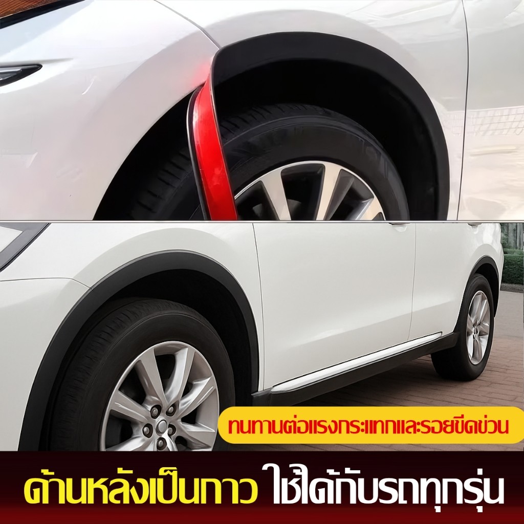โป่งซุ้มล้อ คิ้วล้อ ซุ้มกระบะ ซุ้มรถเก๋ง ABS ผิวดำด้าน 3.5cm*1.5m สำหรับ รถ เก๋ง/กระบะ ใส่ได้ ที่ชิ้นงานติดเทปกาว
