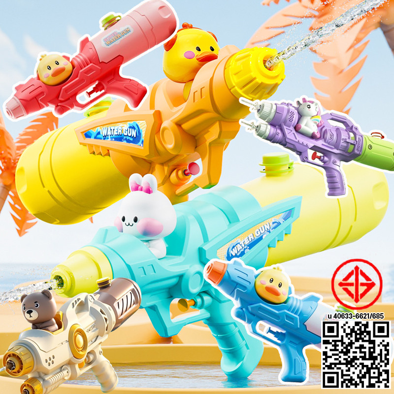 ปืนฉีดน้ำเด็ก ปืนฉีดน้ำสงกรานต์ รูปทรงการ์ตูนน่ารัก ความจุสูง หัวฉีดคู่ ใช้งานง่าย