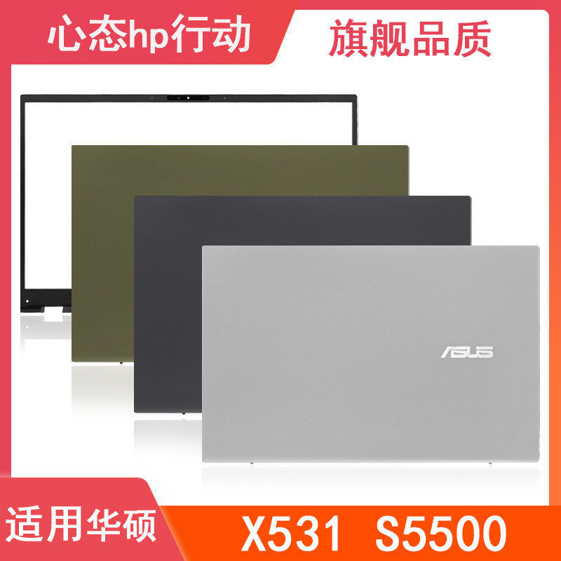 เหมาะสําหรับ Asus X531F S531F K531 S5500F A Shell B Shell หน้าจอปกหลังโน้ตบุ๊ค