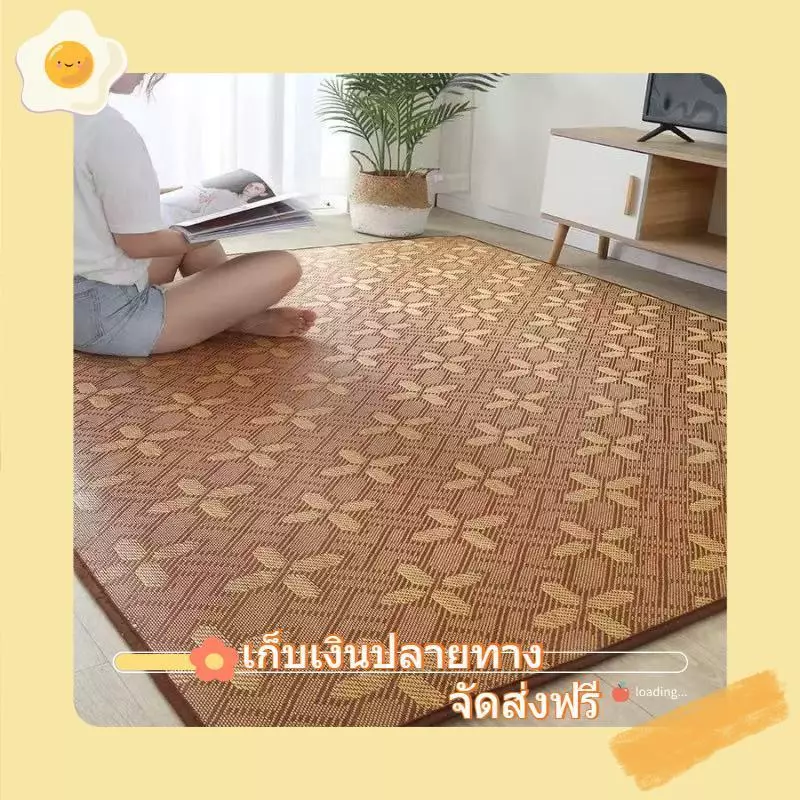▲▲ม้วนส่ง พร้อมส่ง▲▲ม้วนเก็บปิคนิคได้ เย็นสบาย เสื่อทาทามิ เสื่อไม้ไผ่ พรมปูพื้นห้องนอน พับได้ สะดวกเก็บ แผ่นทำความเย็น