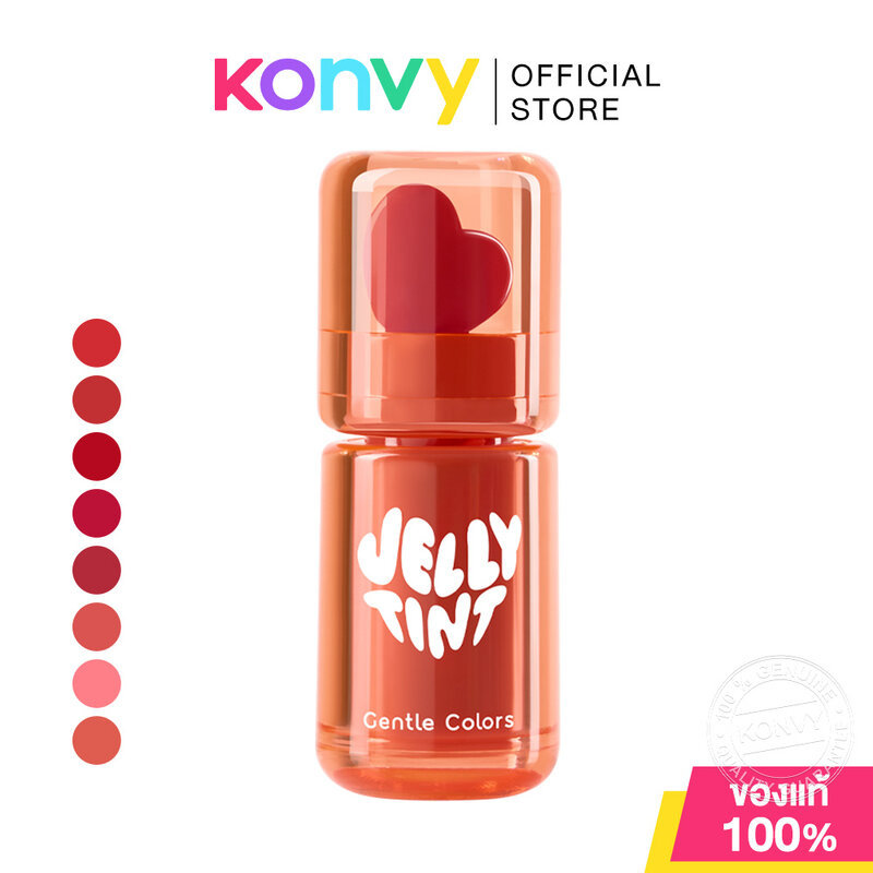 Gentle Colors Jelly Tint 2g เจนเทิล คัลเลอร์ ลิปเจลลี่ทินท์ เม็ดสีชัด