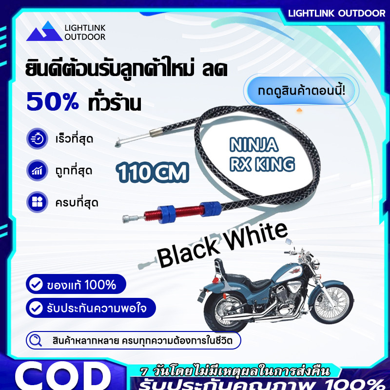 110 ซม. สายคลัตช์คาร์บอนไฟเบอร์ RX KING、NINJA 150 S F1zr Jupiter Mx CB150R สายครัช For  HONDA Steed400 600 Magna750