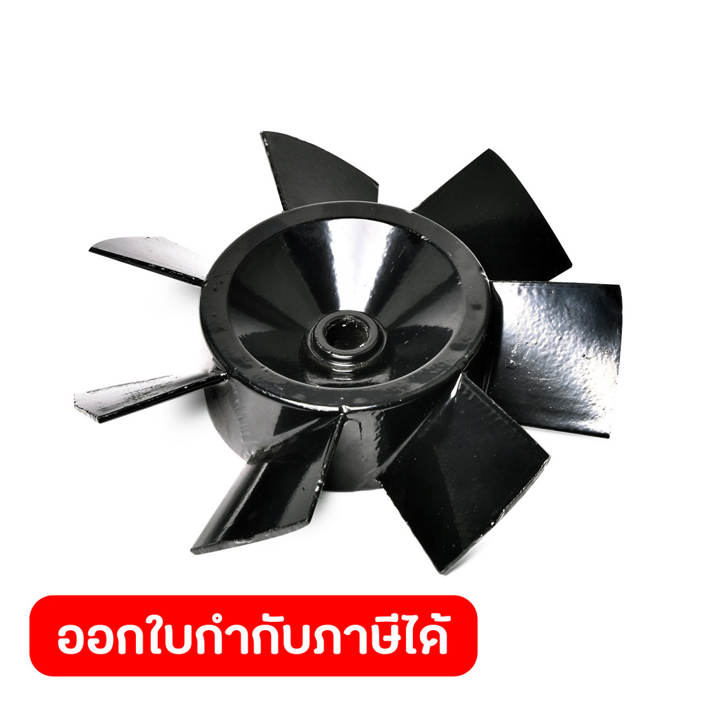 POLO (VENTILATOR) (POLO (VENTILATOR)) อะไหล่ SHT-20 ใบพัด 8"