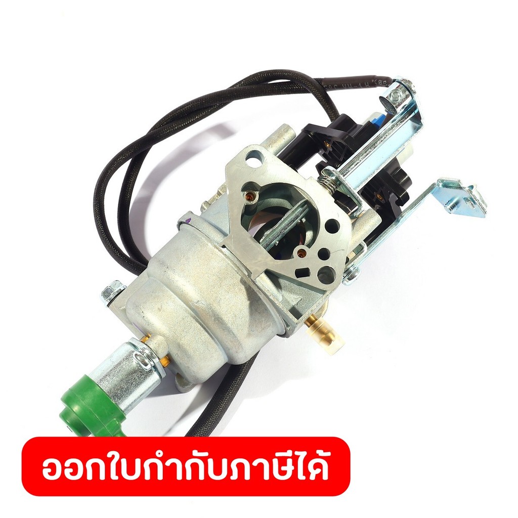 POLO อะไหล่ Carburetor ใช้กับเครื่องปั่นไฟ รุ่น GT9000I (โปโล)