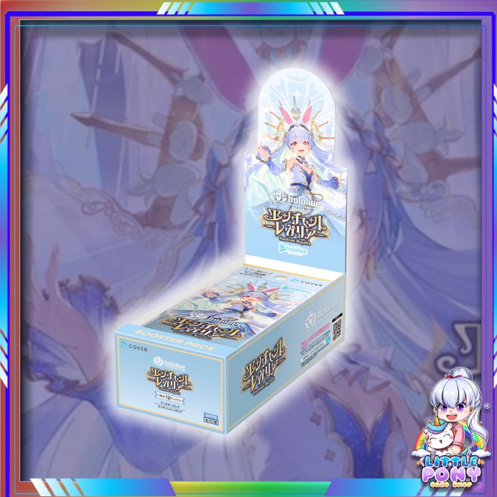 พร้อมส่ง! การ์ดเกม Hololive OFFICIAL CARD GAME / [hBP05] Enchant Legalia ใหม่ล่าสุด!! (p0)
