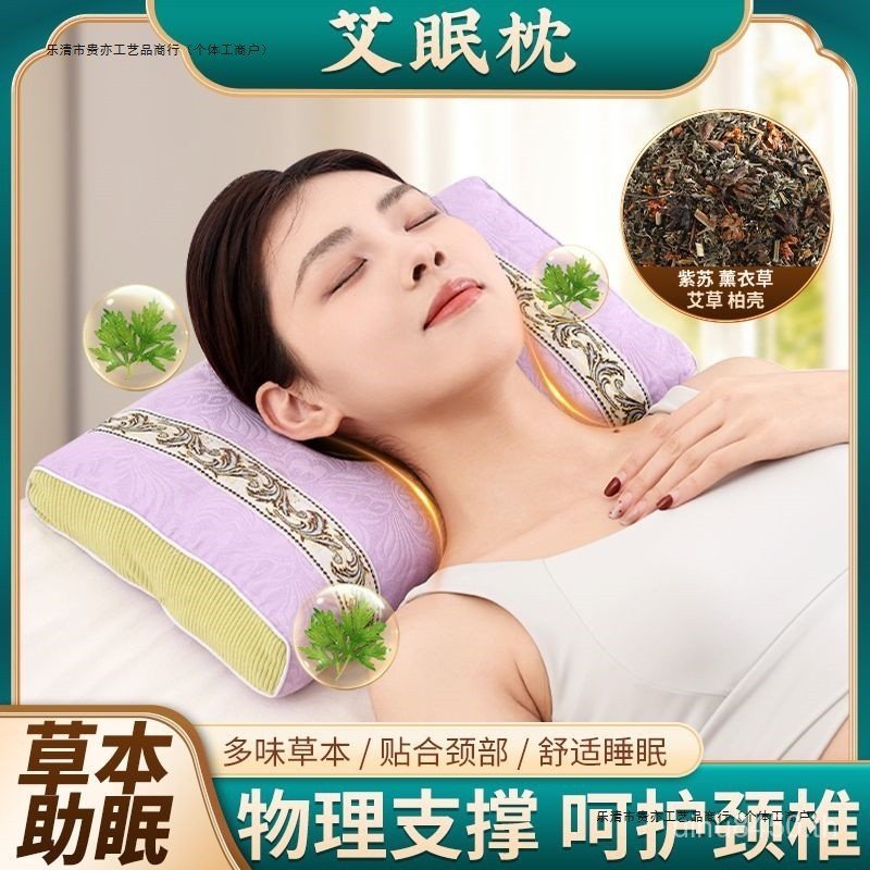 หมอนกระดูกสันหลังส่วนคอสบายเกราะป้องกันบัควีทที่ถอดออกได้ล้างทําความสะอาดได้ลาเวนเดอร์กระดูกสันหลังส