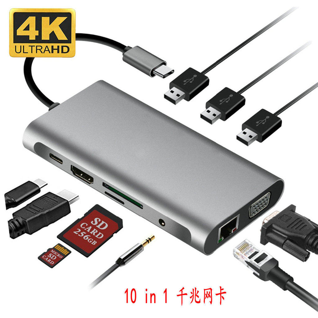 สถานีเชื่อมต่อฮับ type C 10 in 1 เป็น HDMI Gigabit Network 3 * USB3.0 C HUB Hub Splitter
