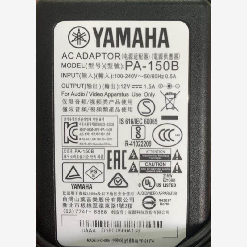 เหมาะสําหรับอะแดปเตอร์คีย์บอร์ดอิเล็กทรอนิกส์ Yamaha PA-150B Power Adapter 12V1.5A Charger Universal