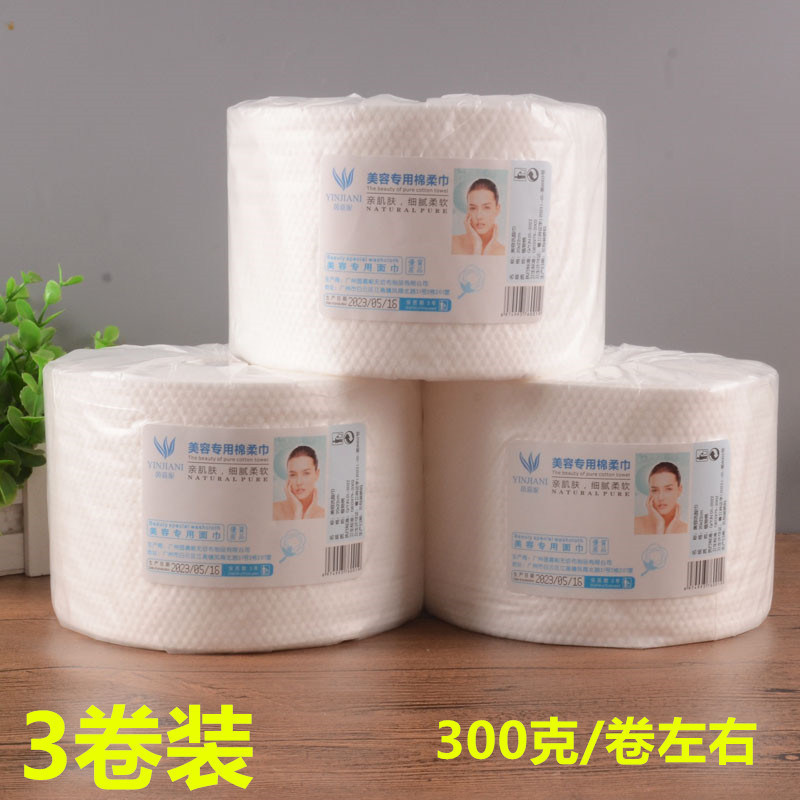 Spot Goods#Injani Pearl Pure Plant Cotton Disposable Facial Towels Beauty Towels Roll Face Towels To