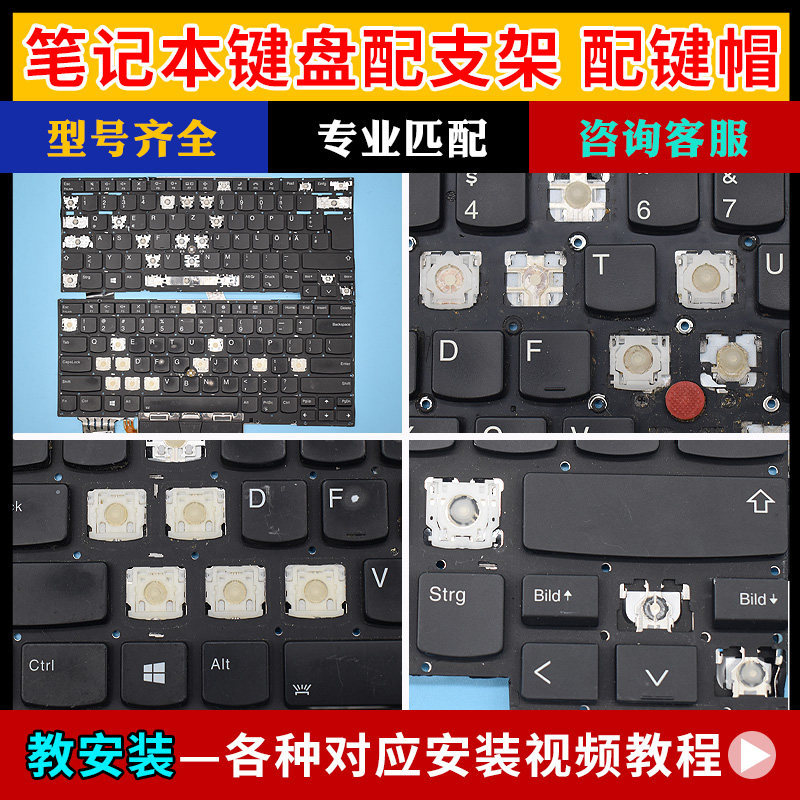 เหมาะสําหรับ Thinkpad X1 Carbon 10/11TH GEN 10/11 2022 2023 按摩套装