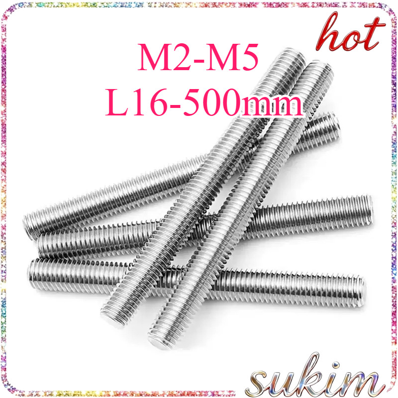 น็อตหลัก สตัดเกลียว 2 ข้าง เกลียว สแตนเลส304 ด้ายเต็ม M2/M2.5/M3/M4/M5 * L16-500mm (SUKIM-1)