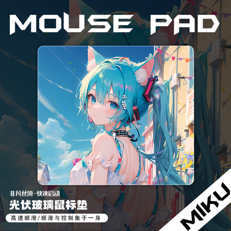 แผ่นรองแก้ว แผ่นรองเมาส์ แผ่นรองเมาส์ แผ่นรองโต๊ะแก้ว Hatsune miku แก้วหนาอัพเกรด Smooth miku เกมสํา