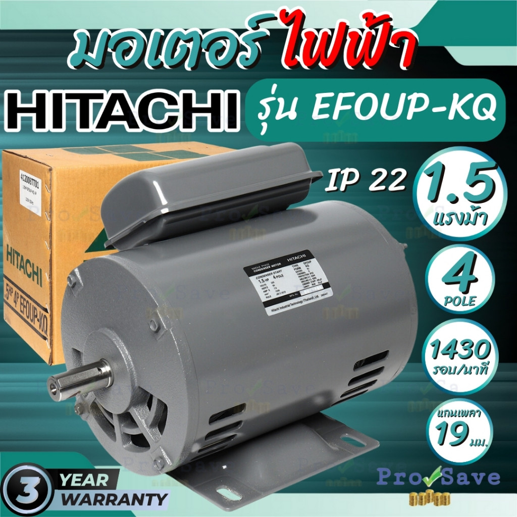 ZK มอเตอร์ไฟฟ้าทองแดง 1.5  HP 220V 1450 RPM ใช้กับระบบเกษตรและโรงงาน ประหยัดไฟ แรงสม่ำเสมอ ของแท้ รับประกัน