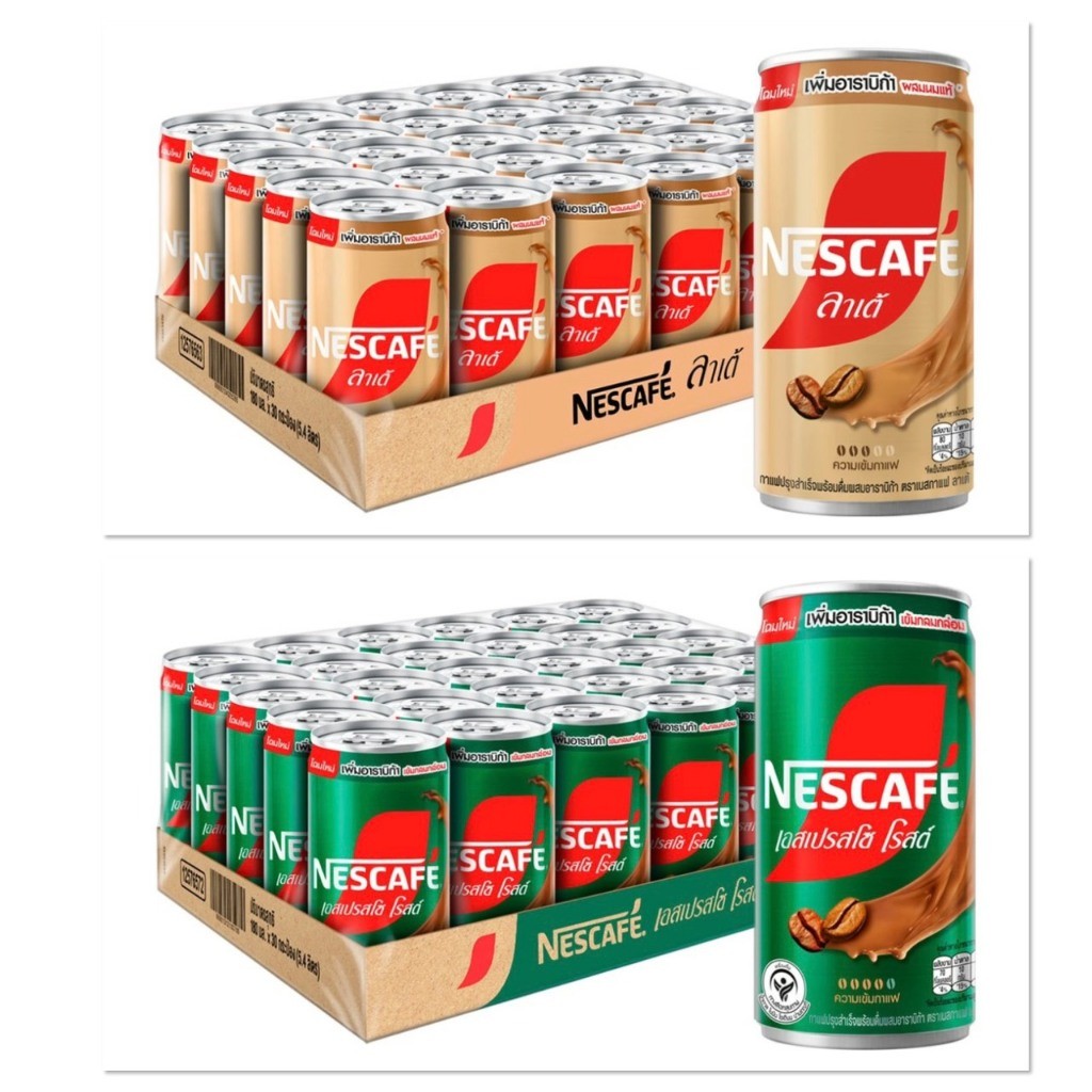 [1ลัง30กระป๋อง] Nescafe เนสกาแฟ กระป๋อง ขนาด 180มล.