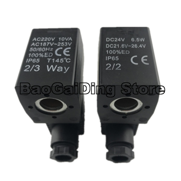 2/2way Solenoid วาล์วขดลวด AC220V 10VA AC187-253V DC24V6.5W DC21.6-26.4V เส้นผ่านศูนย์กลางภายใน 11 ม