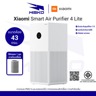 Xiaomi Air Purifier 4 Lite เครื่องฟอกอากาศ 4 lite  43 ตรม.พร…