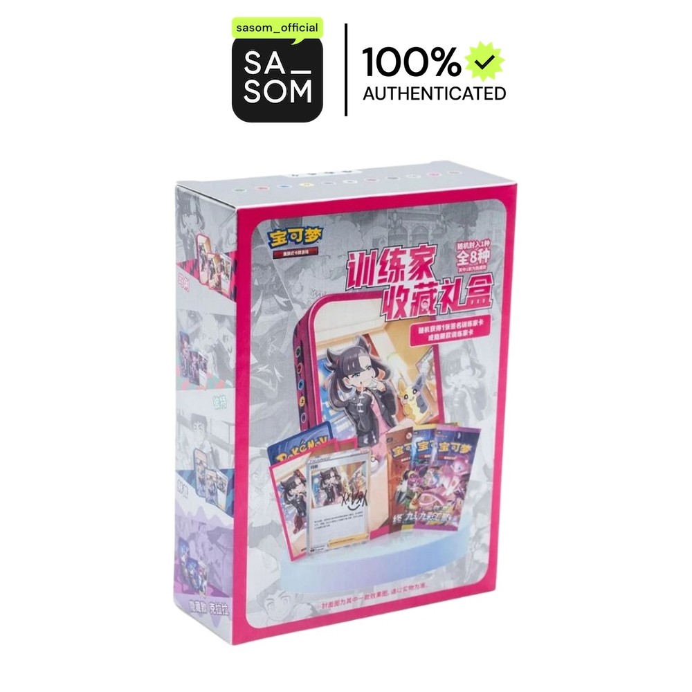 Pokemon Trainer Blind Box (CH) | ของแท้ ตรวจสอบโดย SASOM
