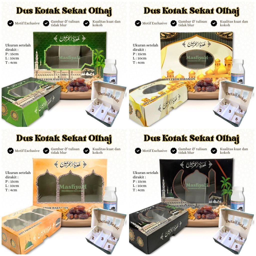 (20 ชิ้น) กล่อง CARRY STRAP BOX EXCLUSIVE PAPERS UMRAH SOUVENIR HAJI UMRAH PAPER BAG HAJJ UMRAH SOUV