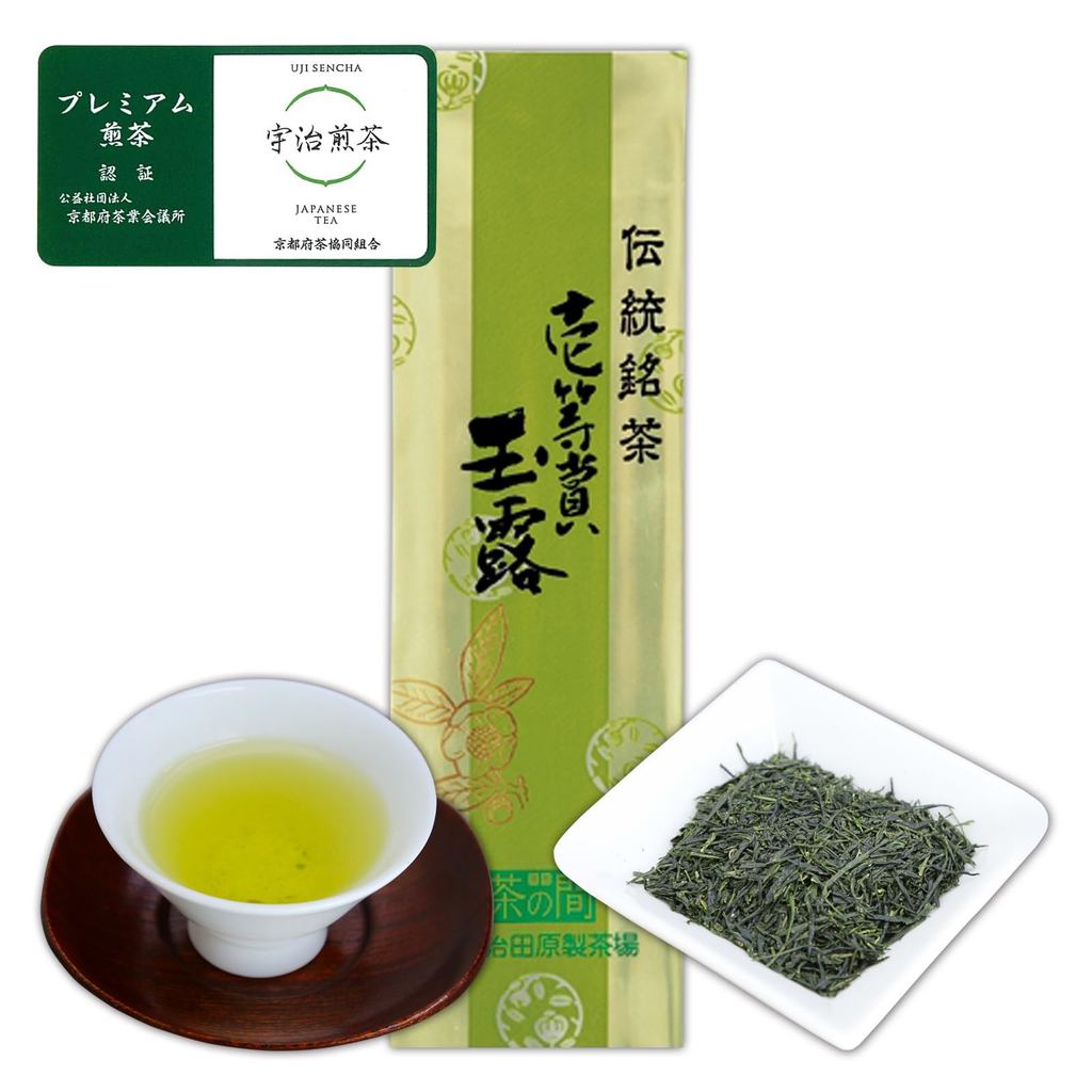 Uji Tawara Seichaen Premium Gyokuro 100g - First Prize Gyokuro Tea Kyoto Green Leaves Japanese Tea 1