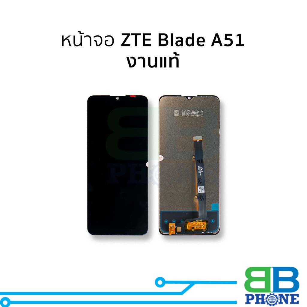 หน้าจอใช้สำหรับ ZTE Blade A51 งานแท้  อะไหล่จอ จอพร้อมเปลี่ยน
