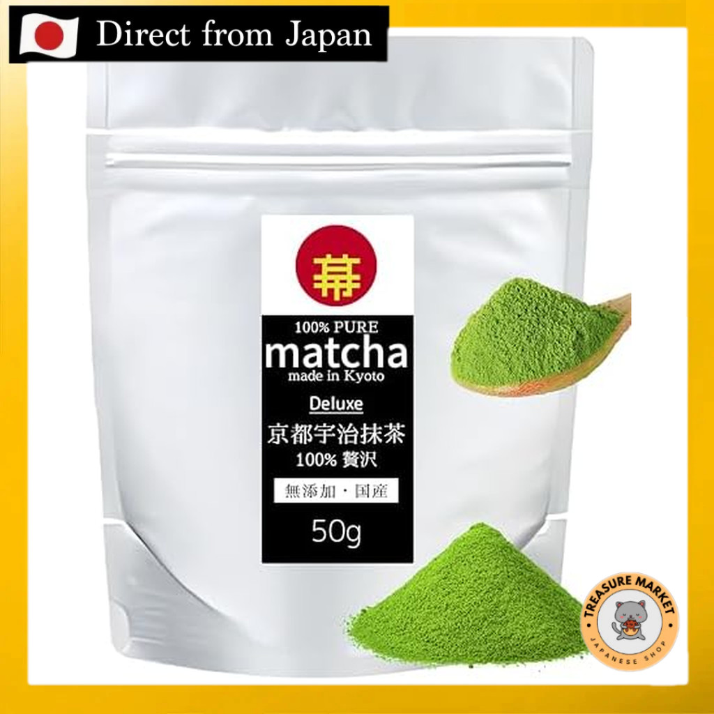 Domestic Kyoto Uji Matcha Powder [Direct from Japan］